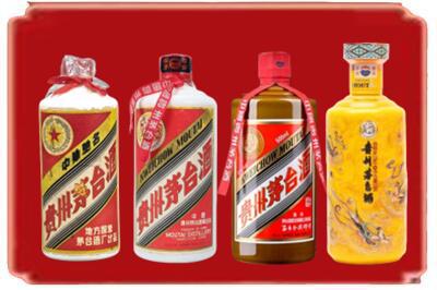 十堰市茅箭烟酒回收贵州茅台酒.jpg