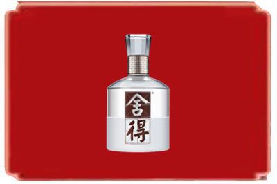 十堰市茅箭烟酒回收舍得.jpg