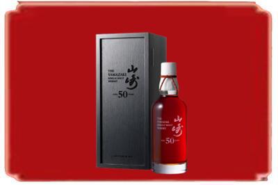 十堰市茅箭烟酒回收山崎洋酒.jpg